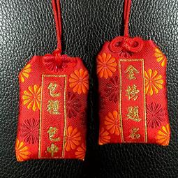 過香款純銅本命佛十二生肖八大守護隨身掛飾葫蘆鑰匙扣五帝錢掛件 歷史價格詳細信息