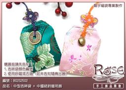 古錢鈴鐺福袋琉璃吊飾&bull;招財進寶/永保安康/合格成就【鹿府文創 B02S3929】 歷史價格詳細信息