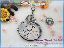 【幸福魔法盧恩】冰盧恩/守護事態均衡、自我意志更有力/花形吊飾/焦茶色 歷史價格詳細信息