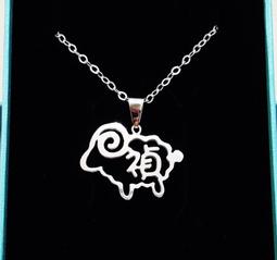 *首席*銀飾訂製 純銀姓名項鍊 中文版刻字客製化英文慾望城市凱莉小禮物寶滿彌月禮情人節聖誕節新年跨年字母戒指對戒對鍊鏈 歷史價格詳細信息