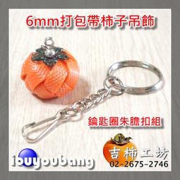 【吉柿工坊】仿皮革〈可愛狐狸〉萬用零錢手縫包〈材料包〉&amp;〈成品〉皮件包包系列 歷史價格詳細信息