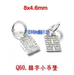 【銀囍Hidden Gem百年老翠古珠創意配件】精品“純天然日本阿卡珊瑚團壽綴飾/肥碩耶殼手持格片手環 歷史價格詳細信息