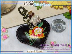 【幸福魔法盧恩】禮物盧恩-守護朋友關係和貴人提攜/可愛表情手機吊飾 歷史價格詳細信息