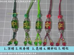 郵寄99免運 超商199免運 DH1403 銅製大五帝錢吊飾+葫蘆 加金七色線C線 簡單款式 歷史價格詳細信息