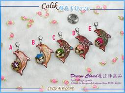 【幸福魔法盧恩】愛索(魔法+異世界)-守護改善無法具體描述的磁場/萬聖節福蝠吊飾 歷史價格詳細信息