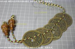 五帝錢 加大銅葫蘆五帝錢臥室大門對門掛件裝原礦真品朱砂紅繩吉祥中國結 歷史價格詳細信息