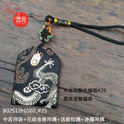 中國結吊繩 歷史價格詳細信息