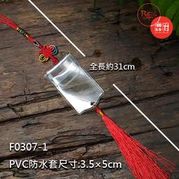 中國結3（漢聲雜誌103、104號） 歷史價格詳細信息