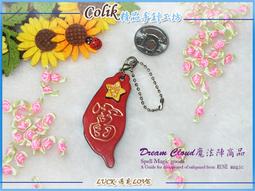 【DC守護系魔法盧恩】莎摩思(太陽+雷神之槌)守護提升正面樂觀戰鬥下去的能力/手機吊飾二款可選 歷史價格詳細信息