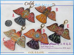 【DC守護系商品X盧恩符文】吉納斯盧恩(禮物+人性)守護提升化敵為友的能力/二款可選 歷史價格詳細信息