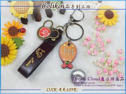 《犀利人妻 最終回之愛的拍攝日記：幸福男，不難》│凱特文化│王珮華工作室   八成新、無劃記、無章釘、(Q5747)【一 歷史價格詳細信息