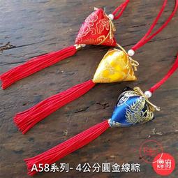 端午節臉貼端午節紋身貼粽子臉貼賽龍舟加油活動貼粽子表情包可愛 歷史價格詳細信息