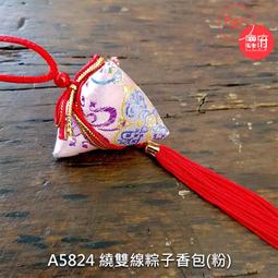 【鹿府文創 】5X7cm銅劍獅御守平安符袋 吉祥袋 護身符 平安符 香火袋 福袋 防水透明套B38S3313 歷史價格詳細信息