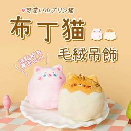 可愛大熊貓鑰匙扣禮盒女卡通新款金屬掛件配飾禮物情侶掛飾紀念品~告白氣球 歷史價格詳細信息