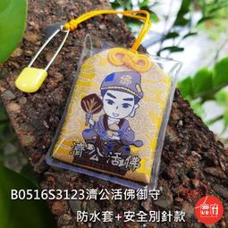 濟公活佛燙金貢香【周錦香】1斤裝 尺6【特惠$90】【10斤散裝另有優惠】(立香 大支香 線香 拜拜) 歷史價格詳細信息