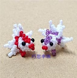 金魚串珠電子檔表格~巧思串珠小舖~ 歷史價格詳細信息