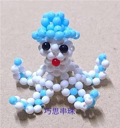章魚先生串珠電子檔表格~巧思串珠小舖~ 歷史價格詳細信息