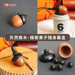 橡果子共和國限定宮崎駿吉卜力龍貓公車造型Apple Lightning傳輸線咬咬保護套(日本進口) 歷史價格詳細信息