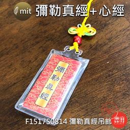 心經  印度老料 小葉紫檀 佛珠手鏈手串 108顆念珠手串 實拍 包郵 歷史價格詳細信息