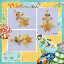 紫晶城 編結-小金魚 馬卡龍色系 蝴蝶魚尾+流蘇 吊飾 歷史價格詳細信息