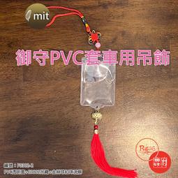 [鹿府文創]金龍布綬帶結 項鍊 中國結 福慧增長 八卦 古銅錢 平安吊牌 平安符袋 福袋 御守 香包【B3703】 歷史價格詳細信息