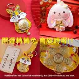 2023兔年金幣-錢兔似錦彩色兔年紀念幣X10入 歷史價格詳細信息