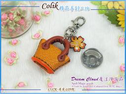 【DC守護系魔法盧恩】拉戈茲(颶風+喜悅)守護好的意念想法終可以開花結果/手機吊飾二款可選 歷史價格詳細信息