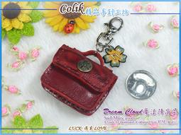 【DC守護系魔法盧恩】索羅茲(太陽+權力)守護擁有越來越美麗的內外在/咕咕鳥x千骨鈴鐺吊飾鑰匙圈二款可選 歷史價格詳細信息