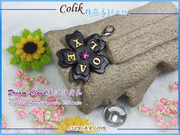 【DC魔法陣X盧恩符文】莎摩思(太陽+雷神之槌)守護提升正面樂觀戰鬥下力的能力/不織布玩偶吊飾二款可選 歷史價格詳細信息