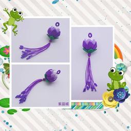 紫晶城 編結-花樣 旋轉扣鉤 歷史價格詳細信息