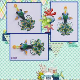 紫晶城 編結-小金魚 馬卡龍色系 蝴蝶魚尾+流蘇 吊飾 歷史價格詳細信息