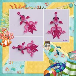 紫晶城 編結-小金魚 馬卡龍色系 蝴蝶魚尾+流蘇 吊飾 歷史價格詳細信息