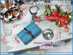 【DC魔法陣X盧恩符文】索羅茲(太陽+權力)守護擁有越來越美麗的內外在/手機吊飾二款可選 歷史價格詳細信息