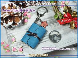 【DC守護系商品X盧恩符文】吉納斯盧恩(禮物+人性)守護提升化敵為友的能力/二款可選 歷史價格詳細信息