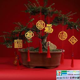 流蘇 吊墜 吊飾 60cm加長大號景泰藍線球款中國結流蘇穗子中國風掛件舞臺裝飾吊墜 流蘇吊飾 古風流  露天市集  全臺 歷史價格詳細信息