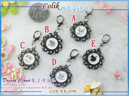 【DC守護系商品X盧恩符文】莎摩思(太陽+雷神之槌)守護提升正面樂觀戰鬥下力的能力/寶石吊飾三款可選 歷史價格詳細信息