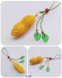 紫晶城 編結-馬卡龍粽子 吊飾 歷史價格詳細信息