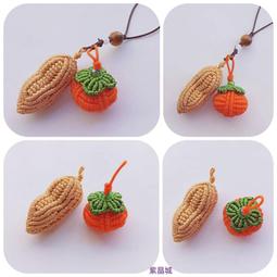 紫晶城 編結-馬卡龍粽子 吊飾 歷史價格詳細信息