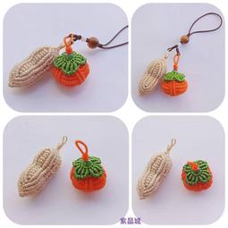 紫晶城 編結-馬卡龍粽子 吊飾 歷史價格詳細信息