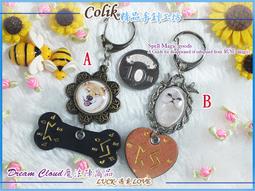 【DC守護系X幸福魔法盧恩】哈魯茲(颶風+權力)守護改善三分鐘熱度，以持續努力下去的態度/寶石吊飾二款可選 歷史價格詳細信息