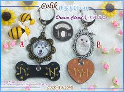 【DC守護系X幸福魔法盧恩】哈魯茲(颶風+權力)守護改善三分鐘熱度，以持續努力下去的態度/寶石吊飾二款可選 歷史價格詳細信息