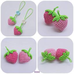 紫晶城 編結-馬卡龍粽子 吊飾 歷史價格詳細信息