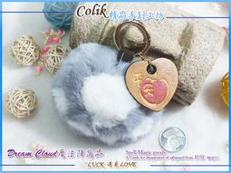 【DC守護系X幸福魔法盧恩】烏司(權力+雷神之槌)守護念力投射實踐能力以獲得事件中最大利益/吊牌二款可選 歷史價格詳細信息