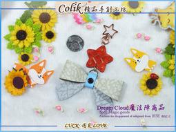 【DC守護系X幸福魔法盧恩】哈魯茲(颶風+權力)守護改善三分鐘熱度，以持續努力下去的態度/寶石吊飾二款可選 歷史價格詳細信息