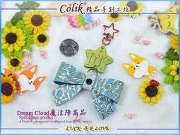 【DC守護系X幸福魔法盧恩】烏吉奧(權力+守護)守護提升身體抗體能力/寶石吊飾二款可選 歷史價格詳細信息