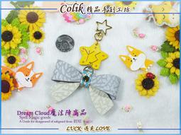 【DC守護系X幸福魔法盧恩】艾娃Ihwa(異世界+喜悅)守護排除障礙帶來圓滿結局/萬聖節吊飾 歷史價格詳細信息