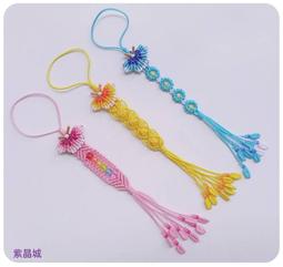 紫晶城 編結-馬卡龍粽子 吊飾 歷史價格詳細信息