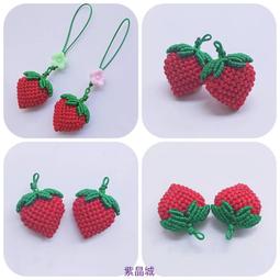 紫晶城 編結-馬卡龍粽子 吊飾 歷史價格詳細信息