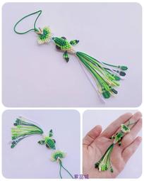 紫晶城 編結-馬卡龍粽子 吊飾 歷史價格詳細信息