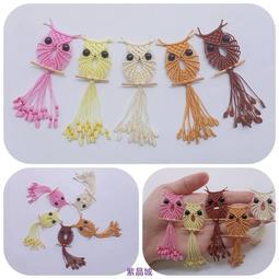 紫晶城 編結-馬卡龍粽子 吊飾 歷史價格詳細信息